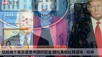 covid-19.chinatimes.com-copy1-20200510-13:58