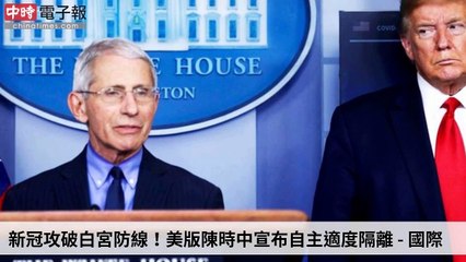 covid-19.chinatimes.com-copy4-20200510-13:58