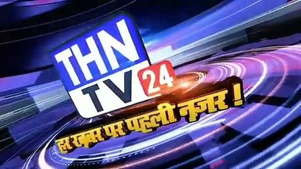 THN TV24 10 पुलिस महानिरीक्षक द्वारा आगमन स्थल का किया गया निरीक्षण