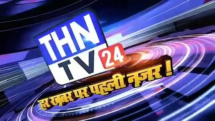 THN TV24 10 जहां न पहुंचे रवि, वहां पहुंके कवि  पीडांत फाउंडेशन दी गई गरीबों को राशन किट