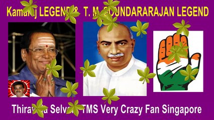 karmaveerar kamaraj legend sing by T M Sounderarajan Legend somg 1