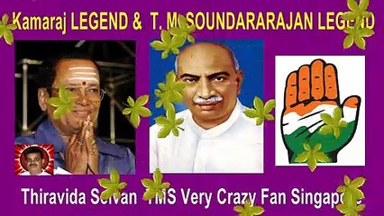 karmaveerar kamaraj legend sing by T M Sounderarajan Legend somg 2