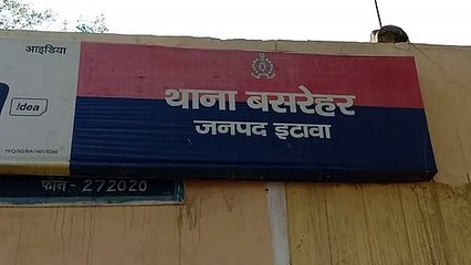 बसरेहर पुलिस ने धारा 151 में दो लोगों पर की कार्रवाई