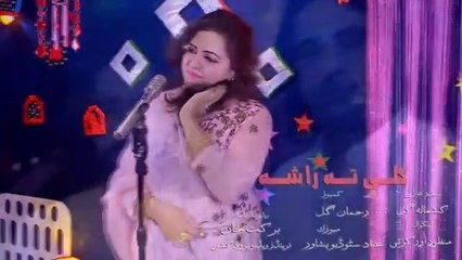 pashto new songs/pashto songs best song must watch