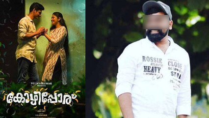 Malayalam Young Director Jibit George Passed Away | Filmibeat Telugu