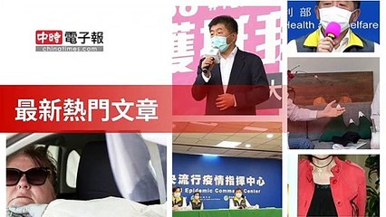 covid19-chinatimes_rss_desktop_bottom-copy3-20200510-15:56