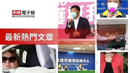 covid19-chinatimes_rss_mobile_top-copy3-20200510-15:58