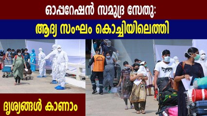 698 Indians Stranded At Maldives Came Back To India Through A Ship | Oneindia Malayalam