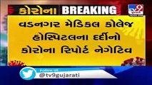 21 coronavirus patients to be discharged in Mehsana today_ TV9News