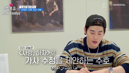 Heart For You Suho Ep4