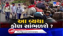 Coronavirus Lockdown_ Authorities in Valsad charge fare from migrants, leave them midway_ TV9