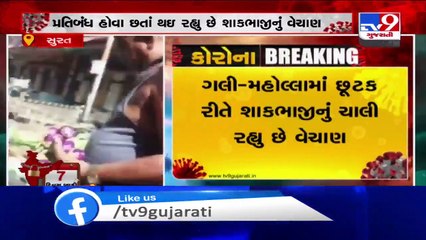 Despite orders, vendors sell vegetables in Surat_ TV9News