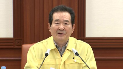 정 총리 "특정 커뮤니티 비판, 방역에 도움 안 돼" / YTN