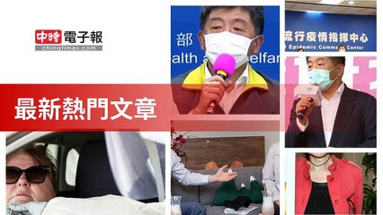 covid-19.chinatimes.com-copy5-20200510-17:02