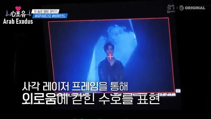 Heart For You Suho Ep6