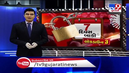 Ahmedabad_ Coronavirus; Bavla APMC closed until further orders_ TV9News