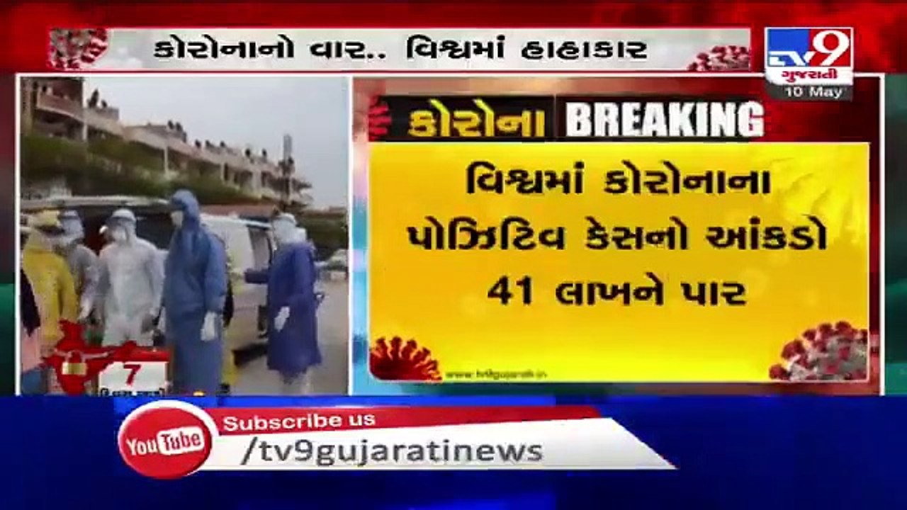 Global coronavirus cases surge to 4.1 million TV9News