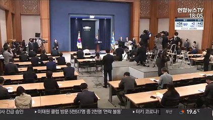 문대통령 "제재 저촉않는 남북 방역협력 우선 추진"