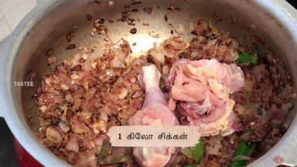 South Indian Chicken curry & Kadai Chicken - Tastee