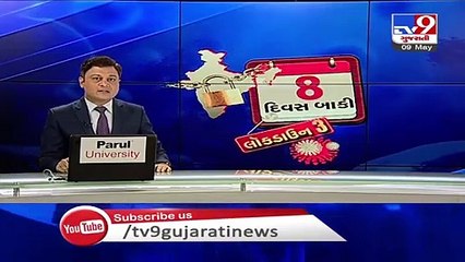 Surat _ Many injured after group clash erupted over internal dispute in Limbayat area