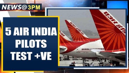5 Air India pilots test positive for Coronavirus, all asymptomatic | Oneindia News
