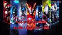 Ultraman New Generation Chronicle)Episode11(Dyed our color !! First half)(อุลตร้าแมนนิวเจเนอเรชั่นโครนิเคิล)ตอนที่11(ย้อมให้เป็นสีของพวกเรา!! ครึ่งแรก)พากย์ไทย