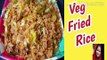 Without  vinger  make veg Chinese fried rice  # Ruchi class for foodie
