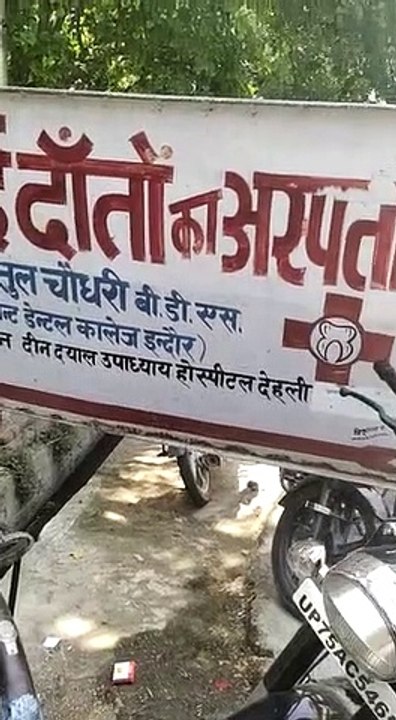 इटावा: अस्पताल में नहीं दिख किसी को कोरोना का डर, सोशल डिस्टेंसिंग की उड़ा रहें है धज्जियां