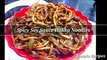 Veg Hakka Noodles Recipe | बाजार जैसी व्हेज हक्का नूडल्स बनाने की सीक्रेट रेसिपी |  dark soy sauce hakka noodles recipe in hindi |
