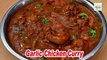 Tasty Garlic Chicken Curry/ Spicy Chicken Gravy/ Chicken Recipes