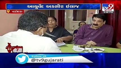 Vadodara based scientist makes Ayurvedic medicine to fight corona _ Tv9GujaratiNews