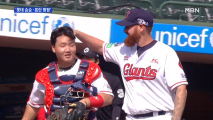 롯데 개막 5연승 돌풍…프로야구 홈런 17개 펑펑