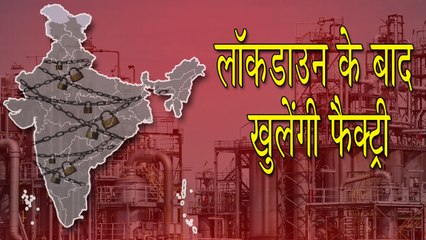 गैस रिसाव जैसे हादसों से बचने के लिए NDMA ने जारी किए दिशा-निर्देश