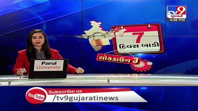 Corona positive accused fled from Ahmedabad civil hospital, reached Nadiad , nabbed _ Tv9