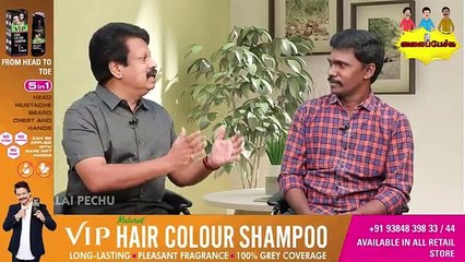 Valai Pechu _ வடிவேலுவுக்கு விழுந்த அடி _ _ 1010 _(360P)