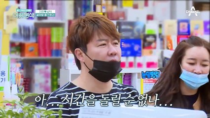 ♨"..지금 그거 때문에 뛴 거야?"♨ 아내 속 열불나게 하는 홍크루지의 짠내 쇼핑!