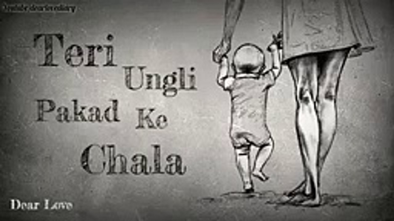 Maa O meri maa status - mother's day special whatsapp status video - Mother Day Status Video