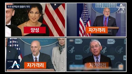 입 연 오바마 “트럼프 행정부, 혼란투성이 재앙 초래”