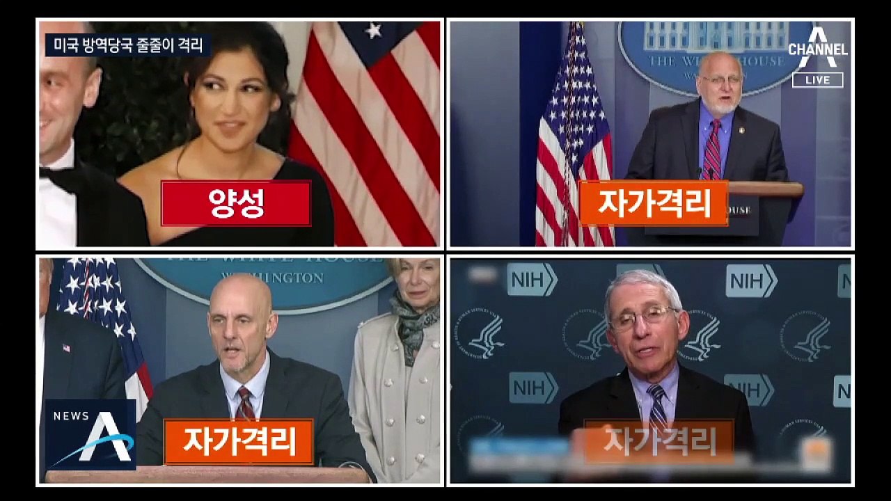 입 연 오바마 “트럼프 행정부, 혼란투성이 재앙 초래”