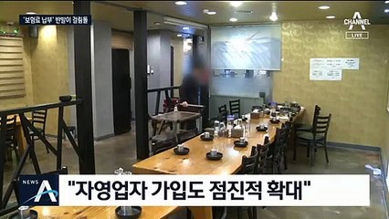 문 대통령 “전 국민 고용보험시대 기초 놓겠다”