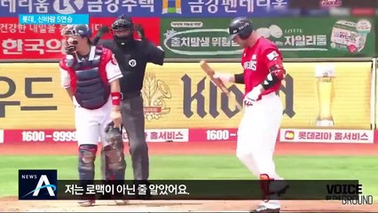 ‘스트레일리 11K 삼진쇼’ 롯데, SK 꺾고 개막 5연승