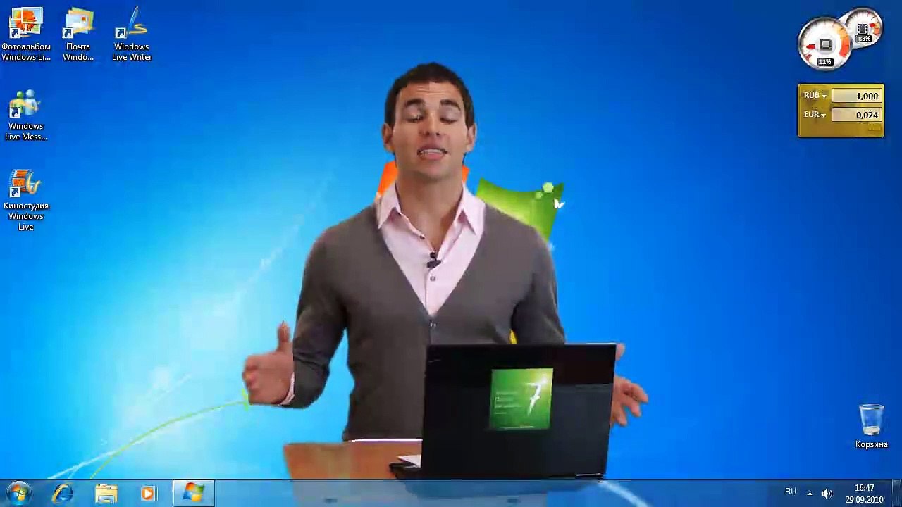 15. Основные компоненты Windows® Live.