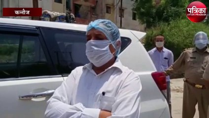 Kannauj में एक और निकला Corona पॉजिटिव, Kanpur के रेड जोन से आया था युवक