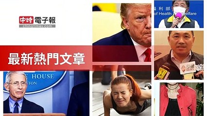 covid19-chinatimes_rss_desktop_bottom-copy3-20200510-21:02