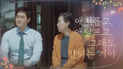 이보영 생각난 유지태 '사랑하기 때문에'