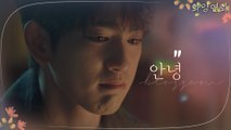 박진영, 라디오로 전한 전소니의 메세지 ′이별 직감′