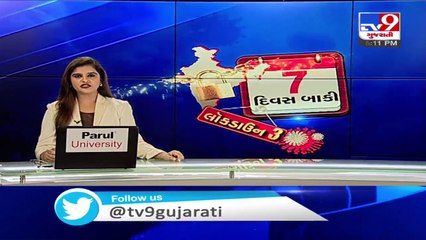 More 5 tested positive for coronavirus in Sabrkantha _ Tv9GujaratiNews