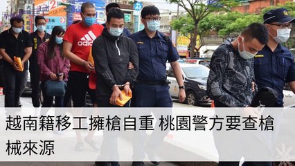 taronews.tw-copy1-20200510-21:42