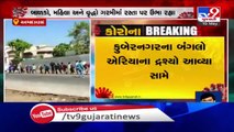 Migrants queue up to go to native in harsh sunlight, Ahmedabad _ Tv9GujaratiNews