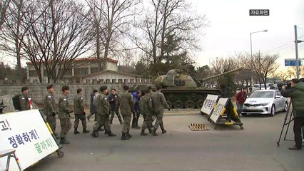 군 "출타 통제 재강화 계획 아직 없어...상황 엄중히 주시" / YTN